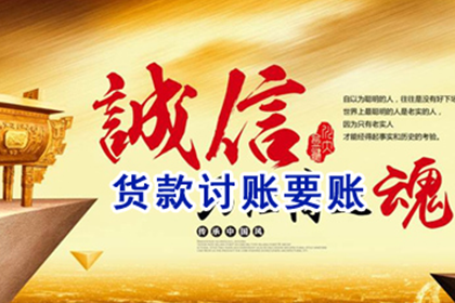 派出所能协助处理欠款不还问题吗？